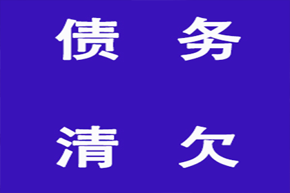 面对拒不还钱者，如何采取法律行动？